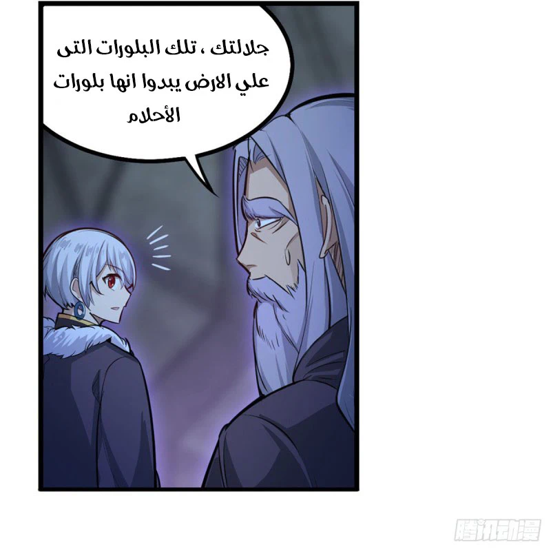 Chapter Image 5