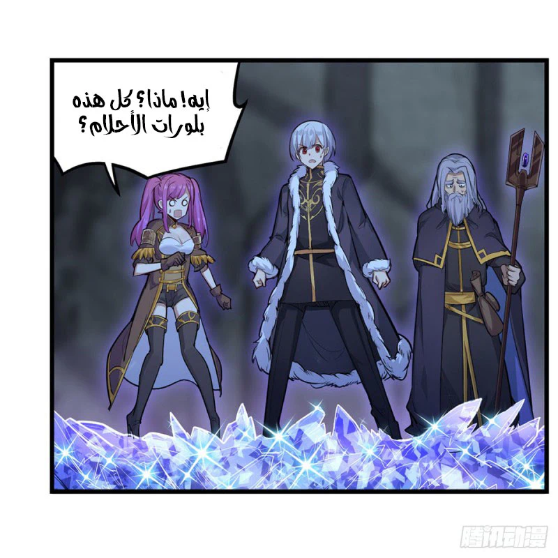 Chapter Image 6