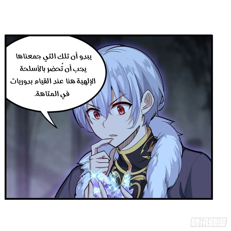 Chapter Image 7