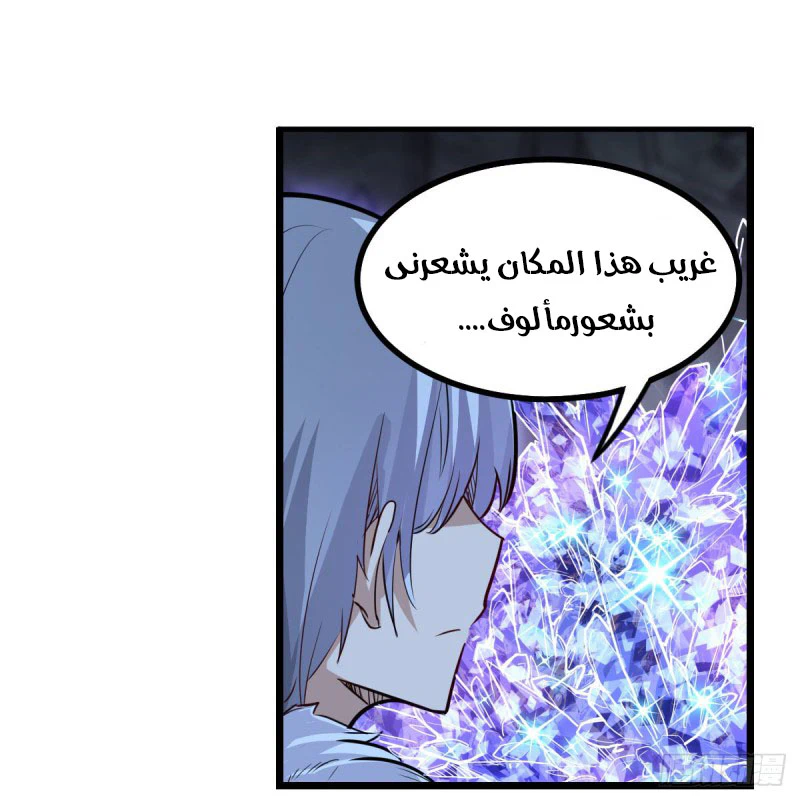Chapter Image 8
