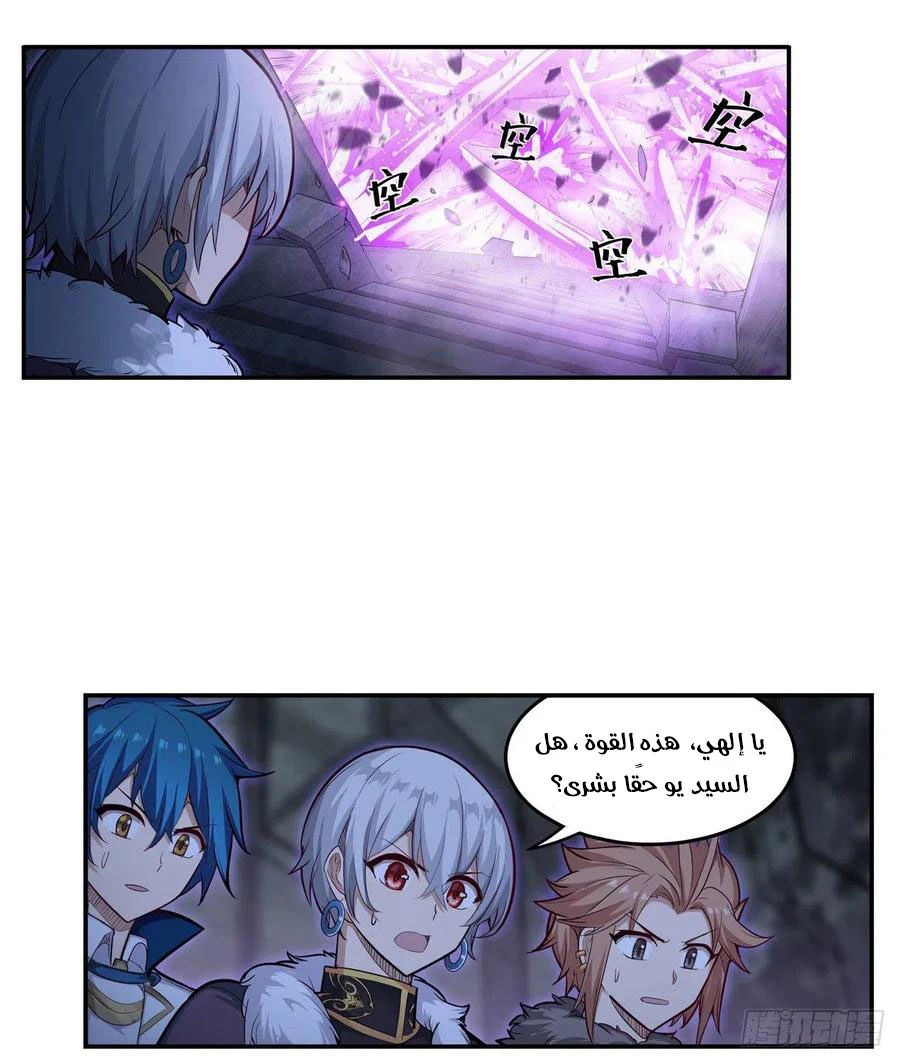 Chapter Image 13