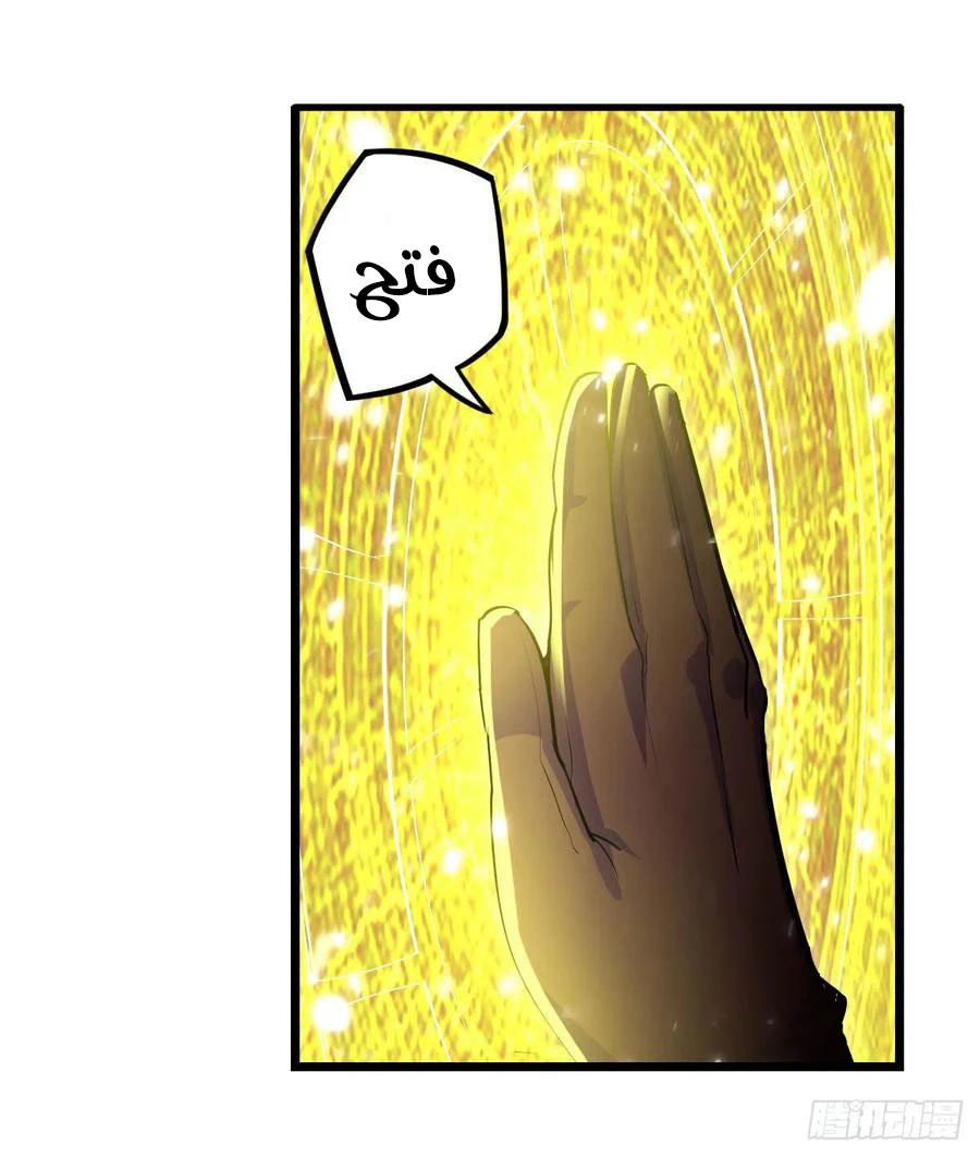 Chapter Image 19