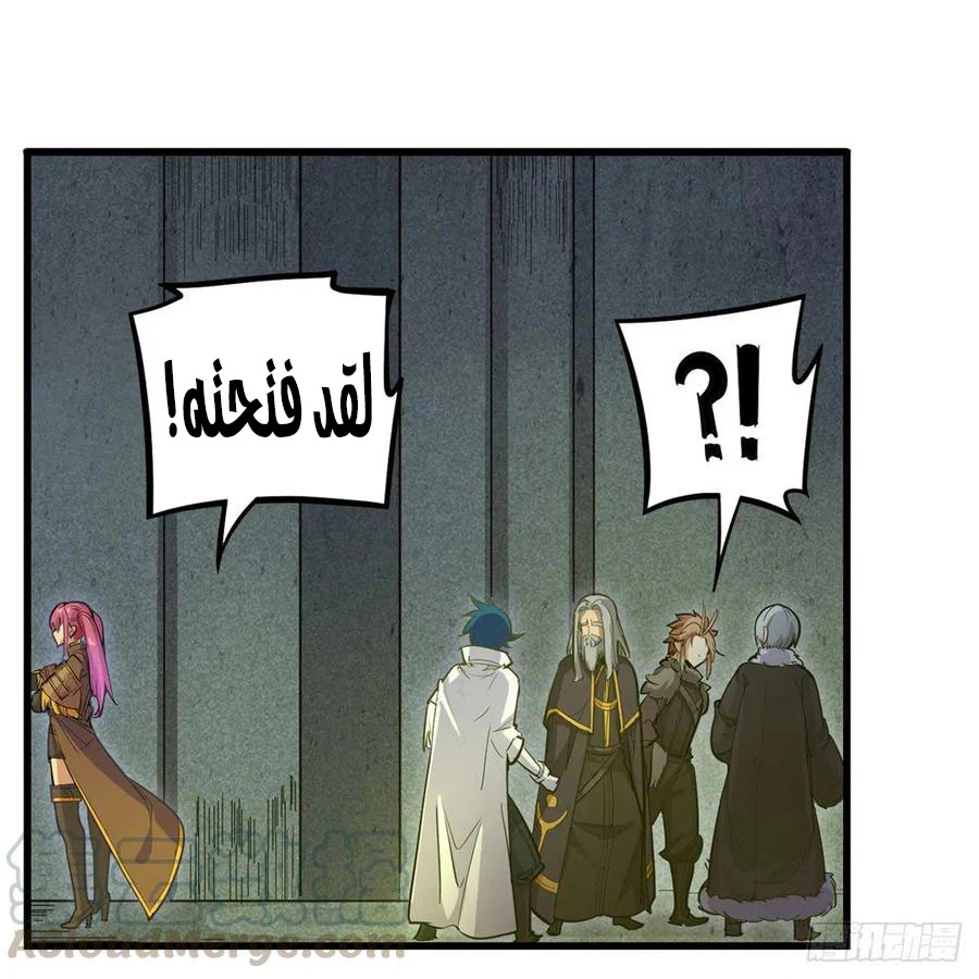 Chapter Image 20