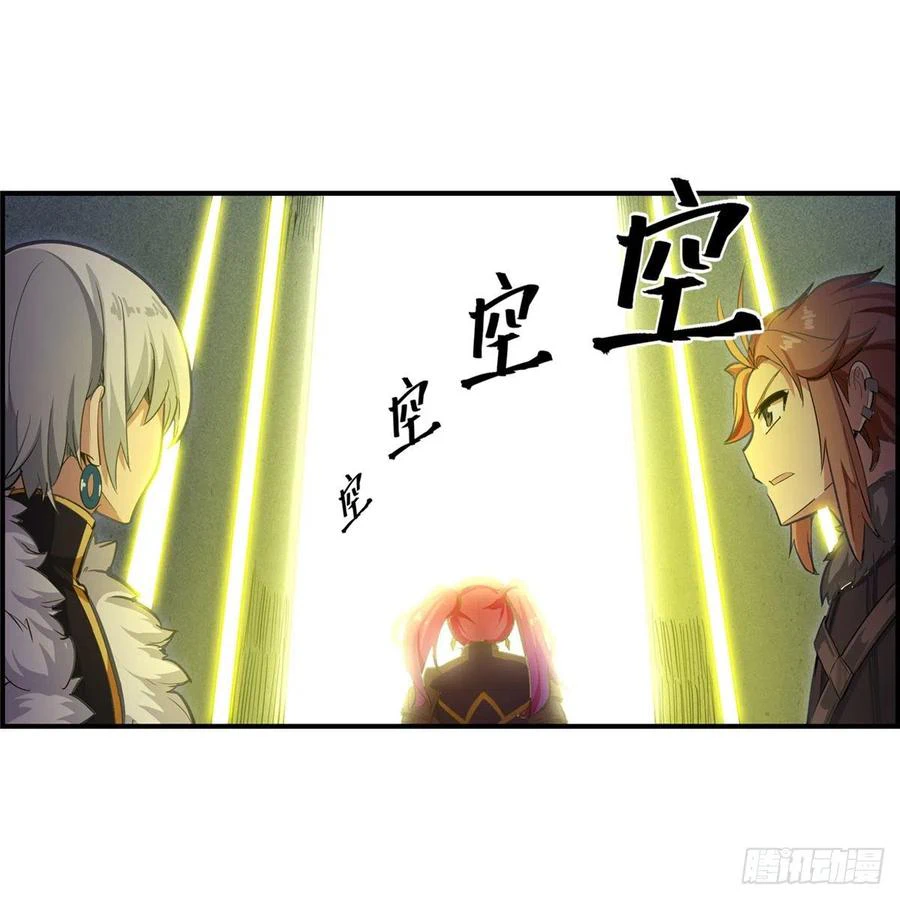 Chapter Image 21