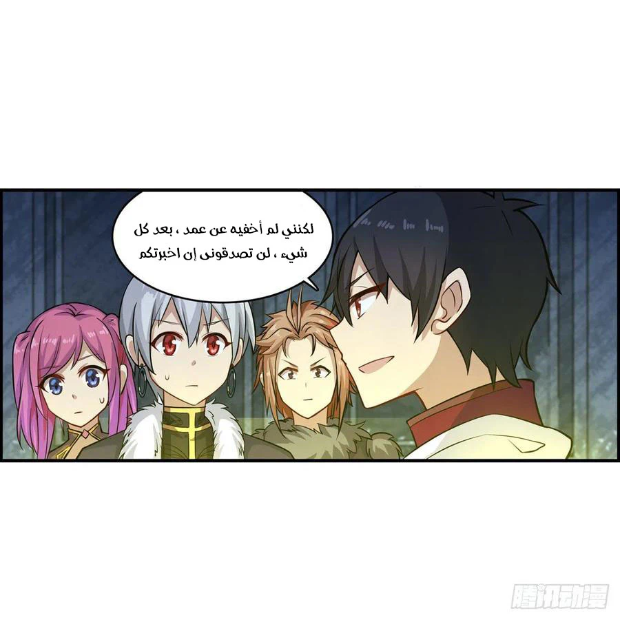 Chapter Image 42