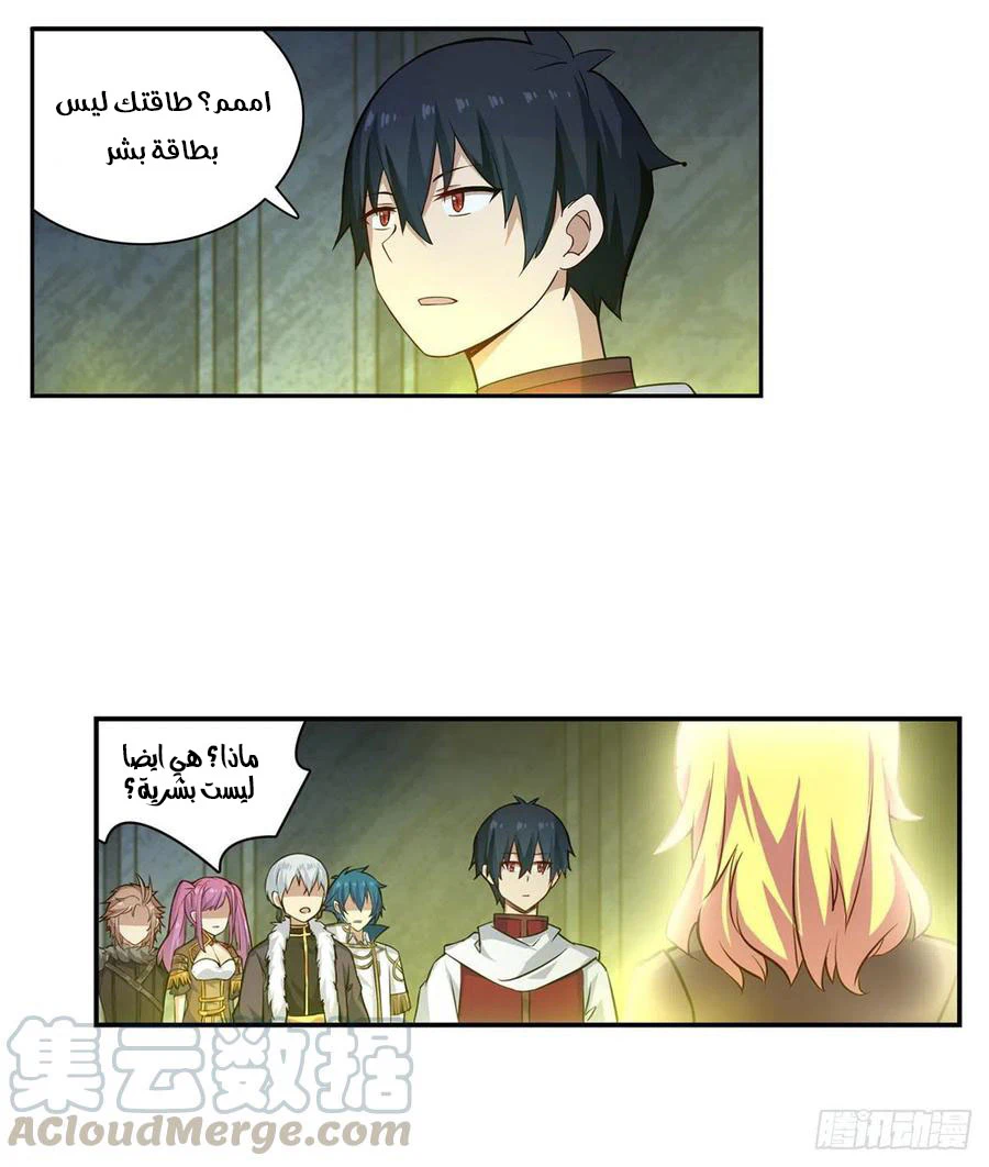 Chapter Image 44