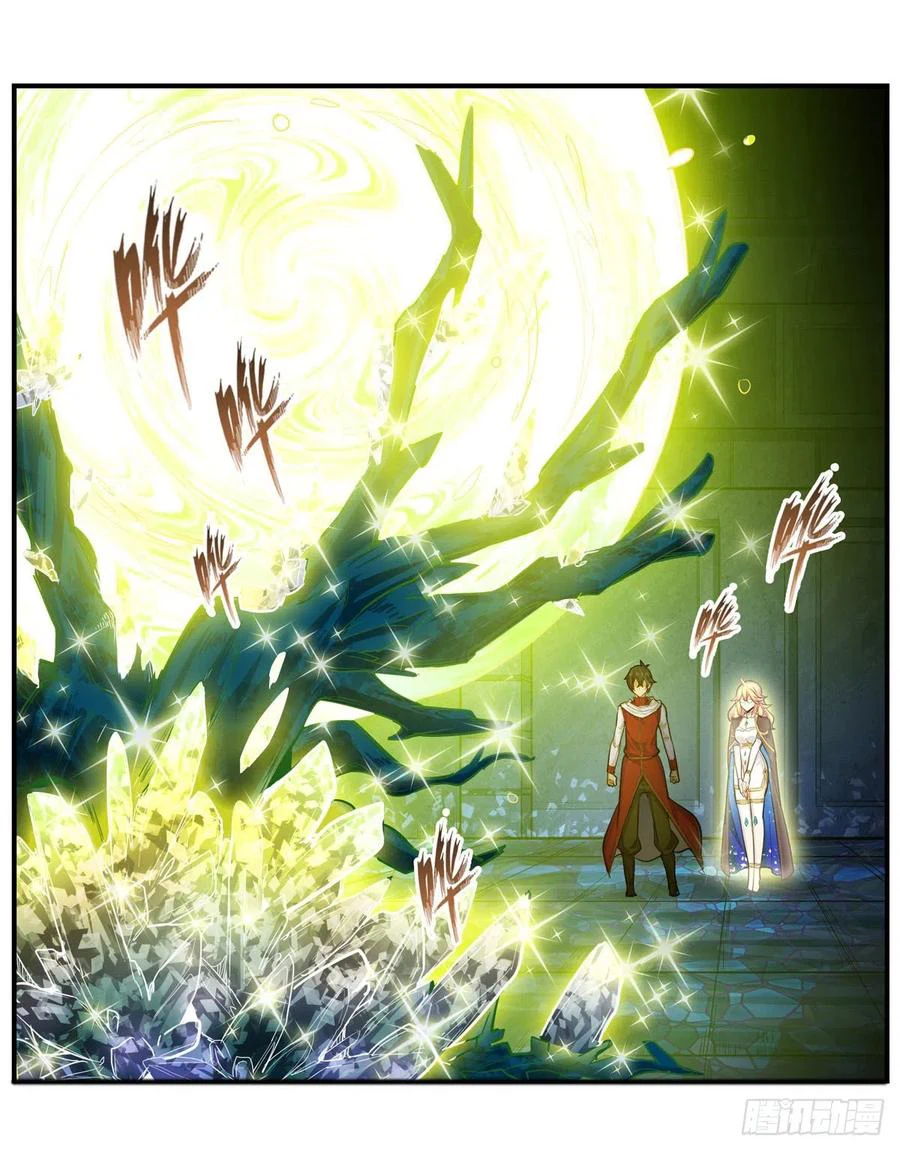 Chapter Image 12