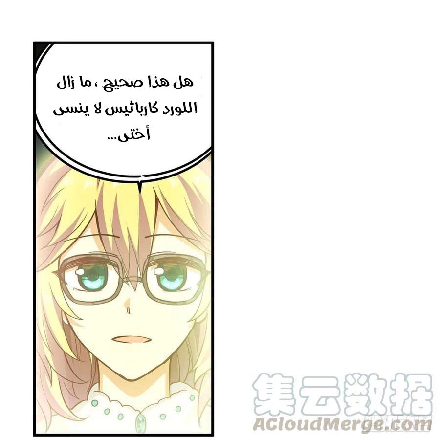 Chapter Image 29