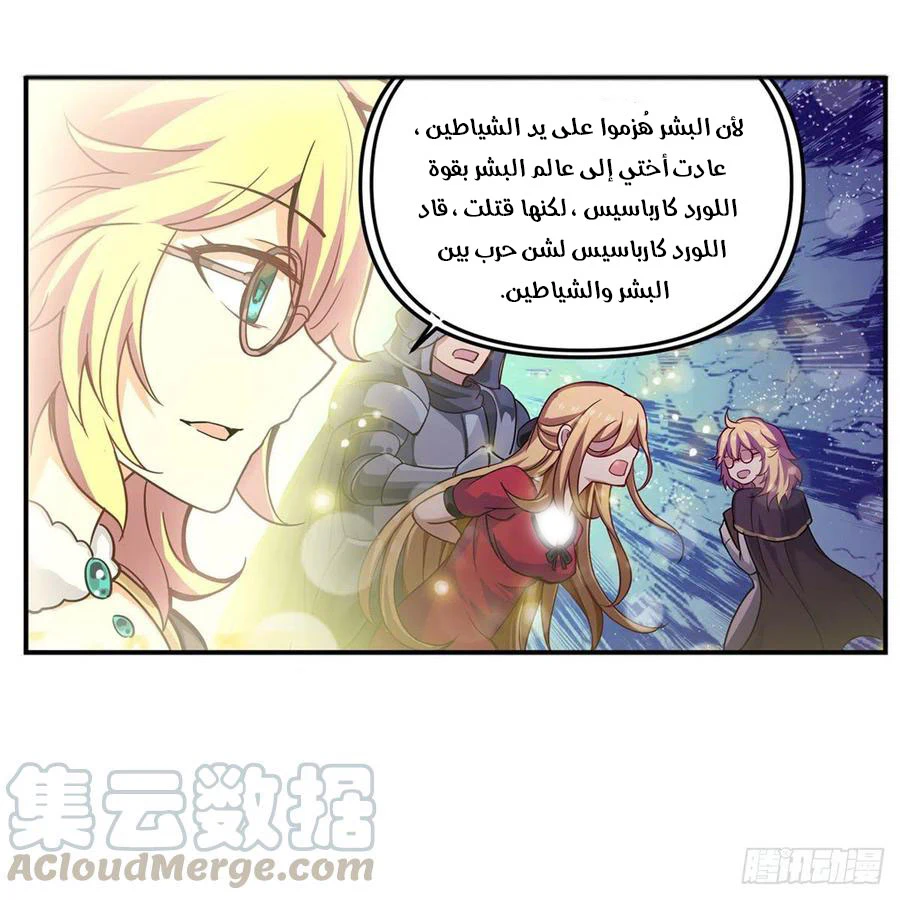 Chapter Image 32