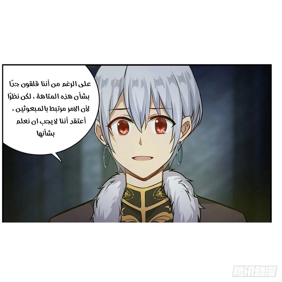 Chapter Image 4