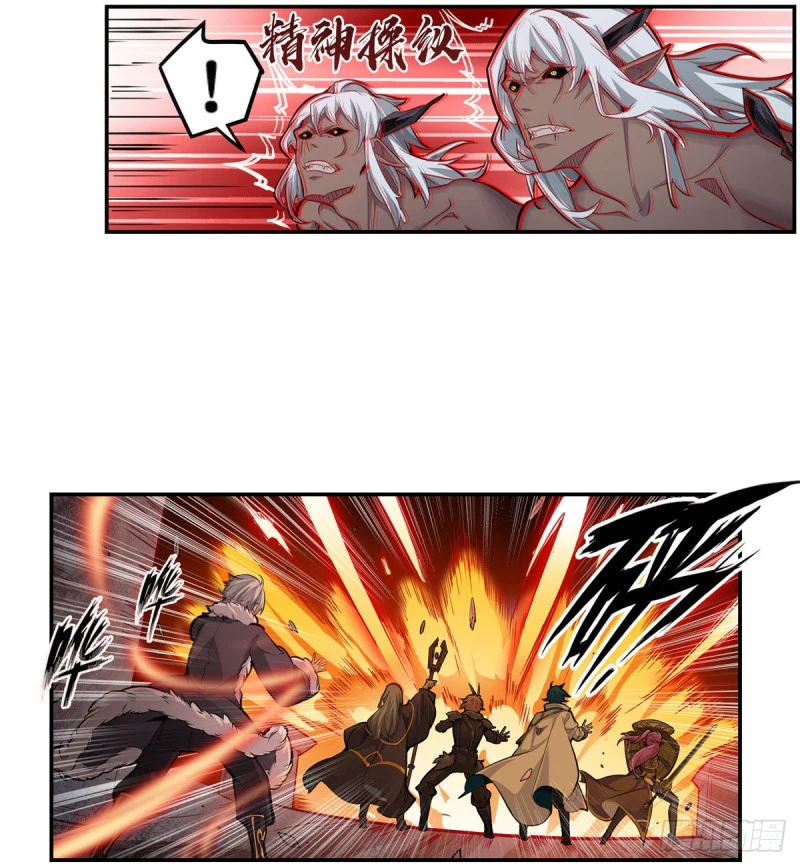 Chapter Image 12