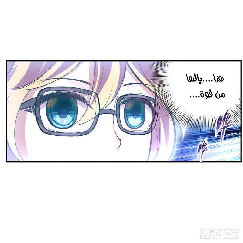 Chapter Image 28