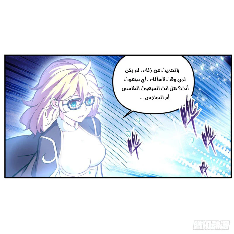 Chapter Image 29