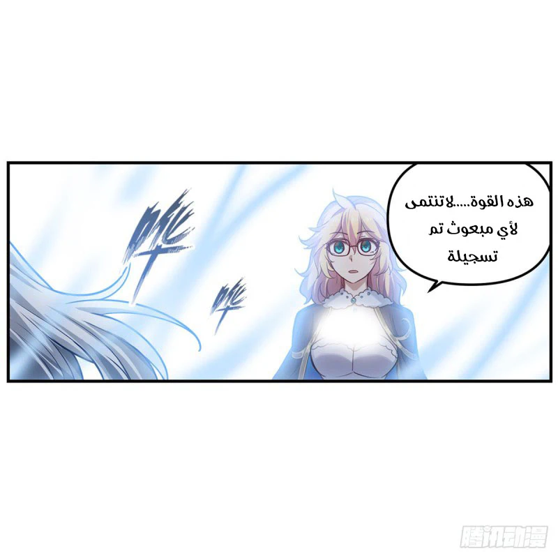 Chapter Image 35
