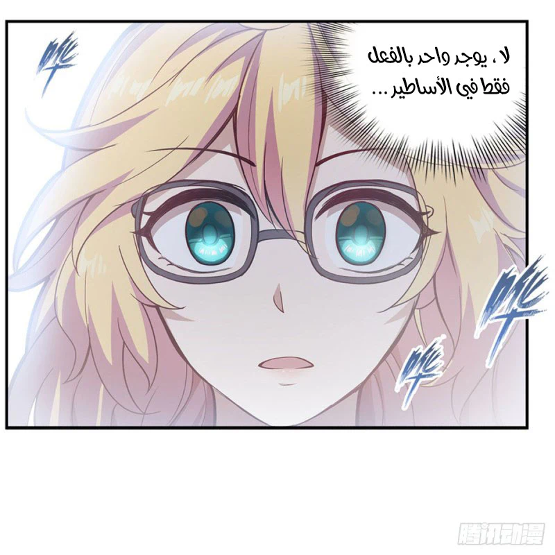 Chapter Image 36