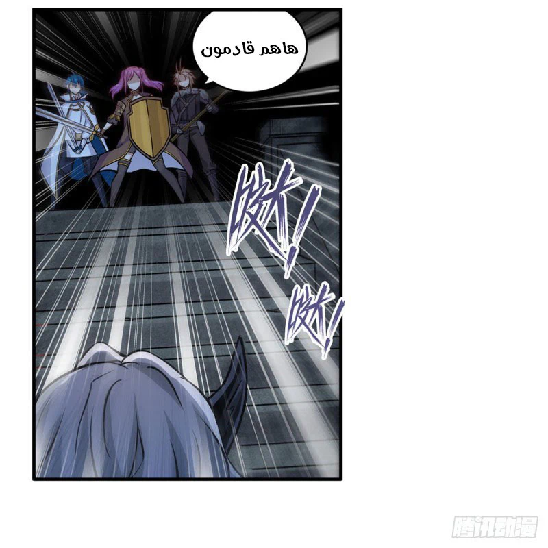 Chapter Image 5