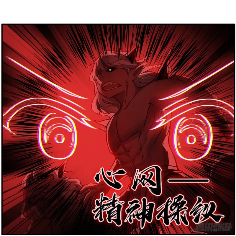 Chapter Image 8