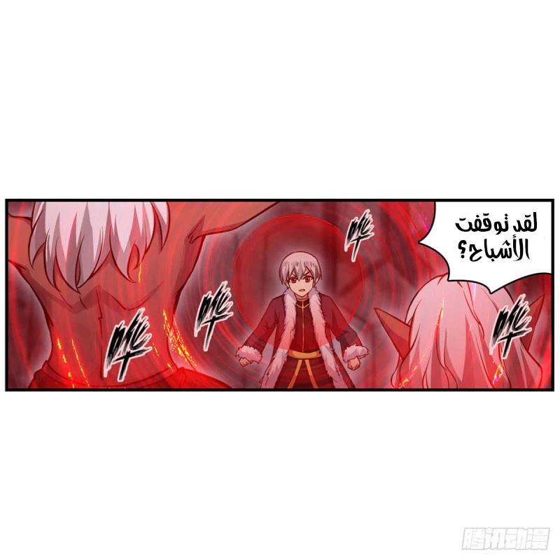 Chapter Image 9