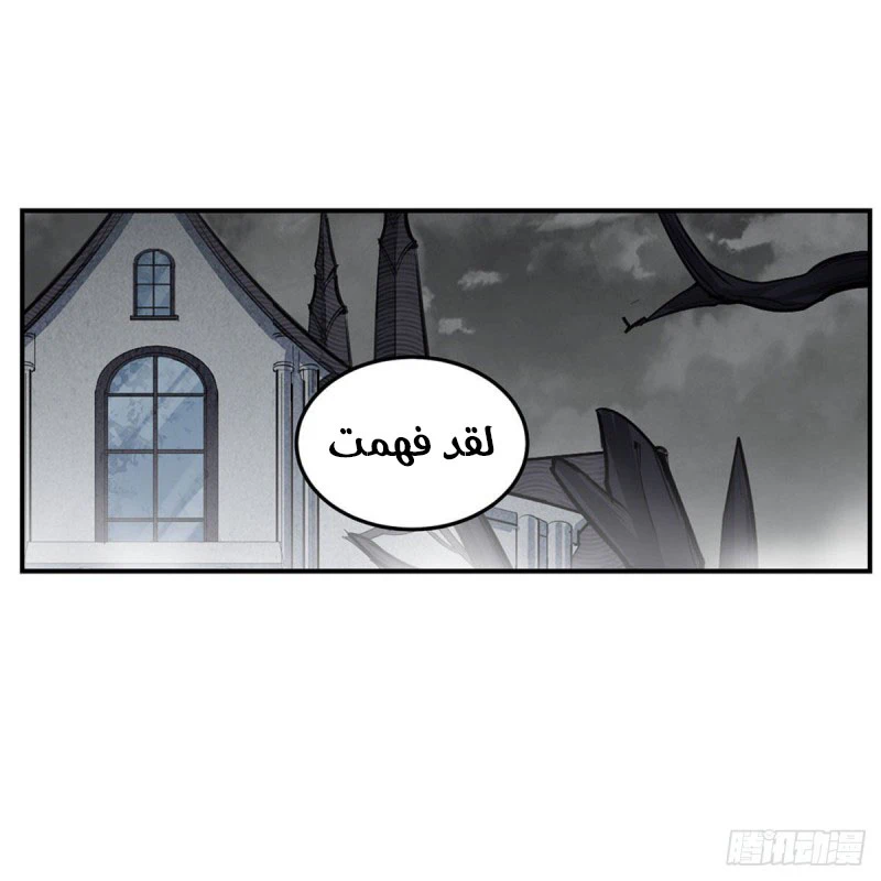Chapter Image 12