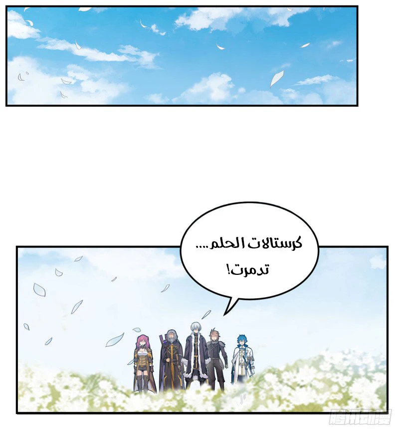 Chapter Image 13