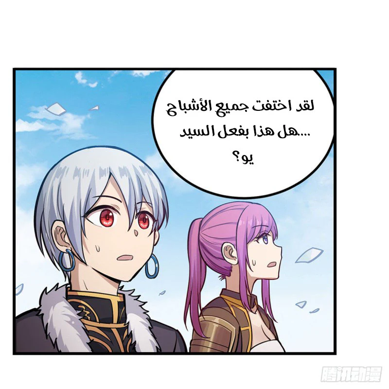 Chapter Image 14