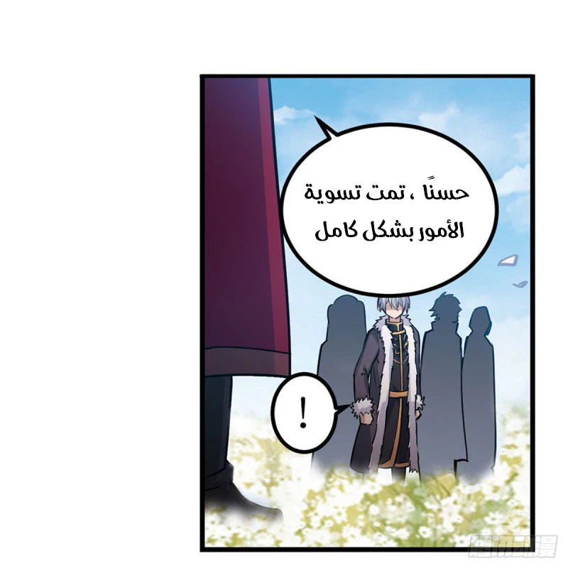 Chapter Image 15