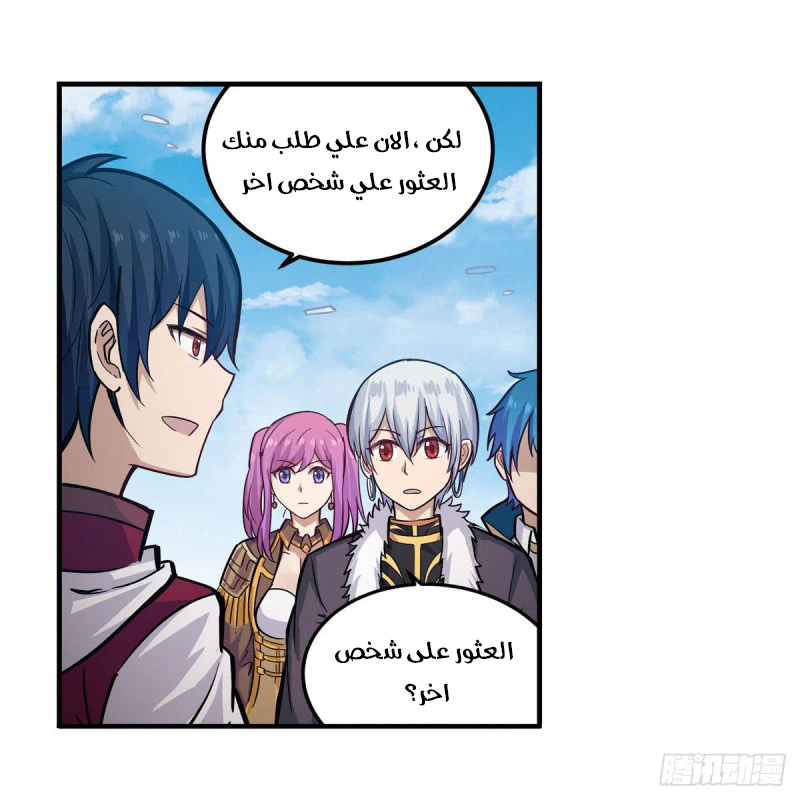 Chapter Image 18