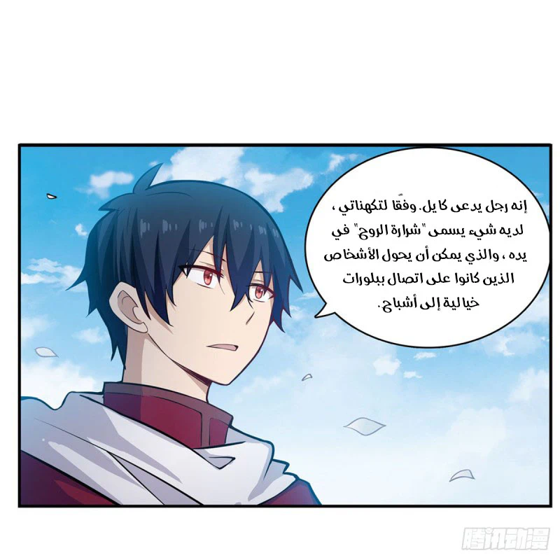 Chapter Image 19
