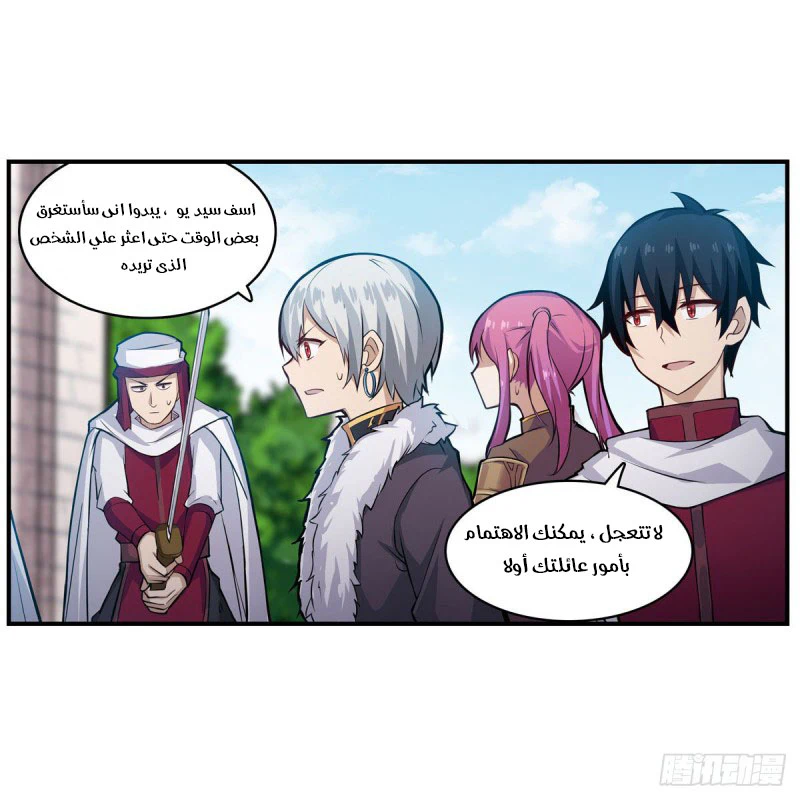 Chapter Image 35
