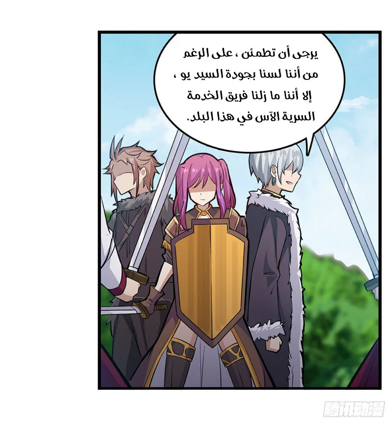 Chapter Image 37