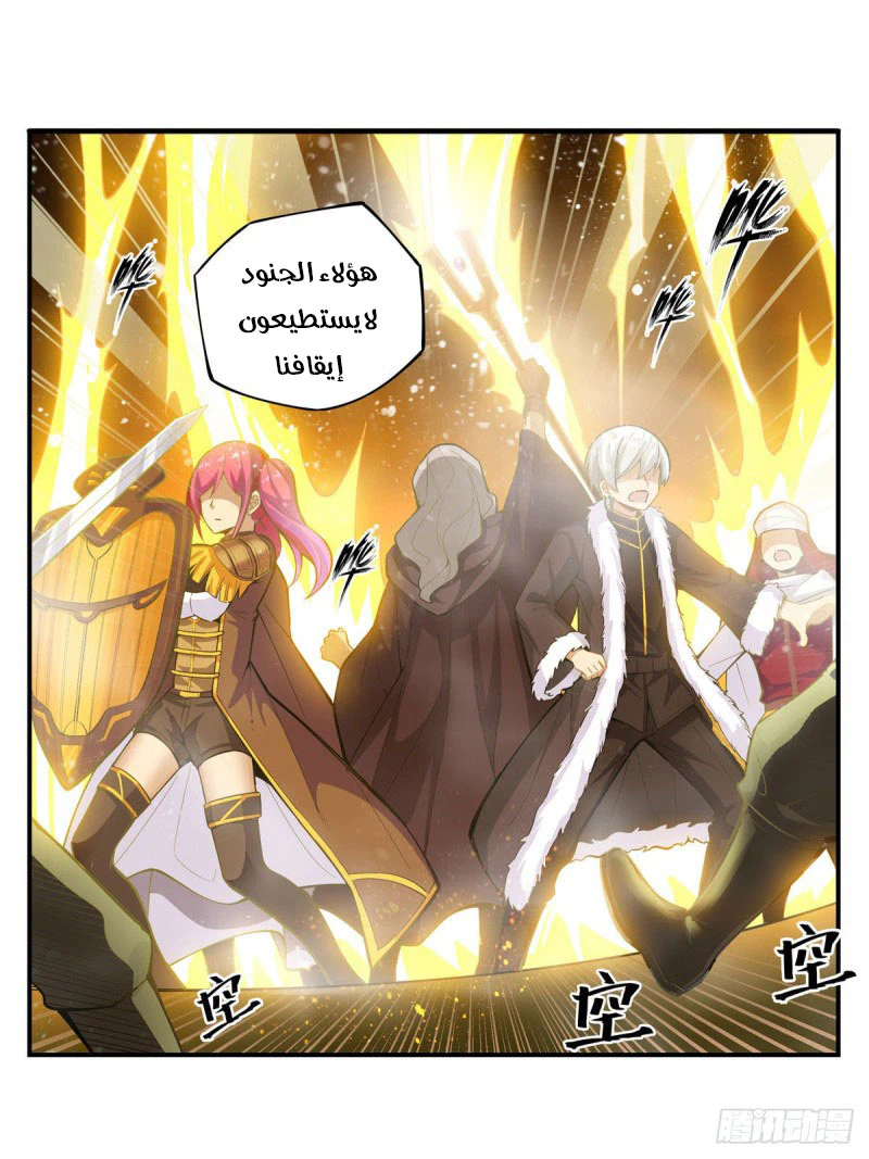 Chapter Image 38