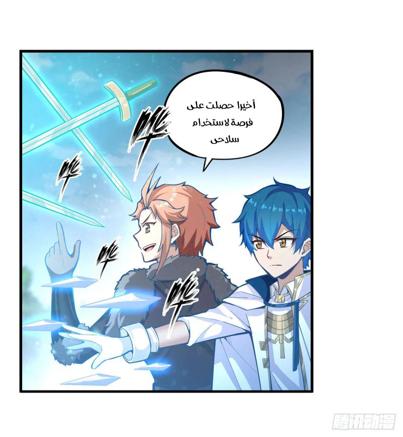 Chapter Image 39