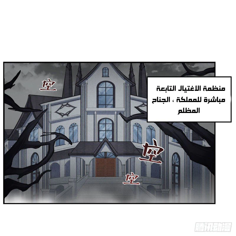 Chapter Image 3