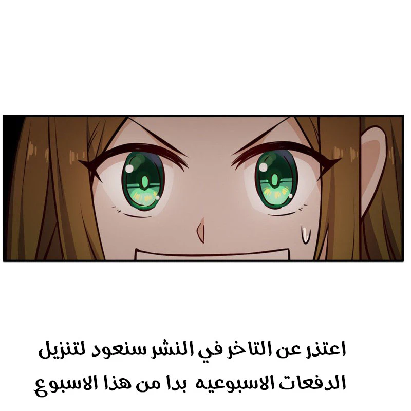 Chapter Image 53