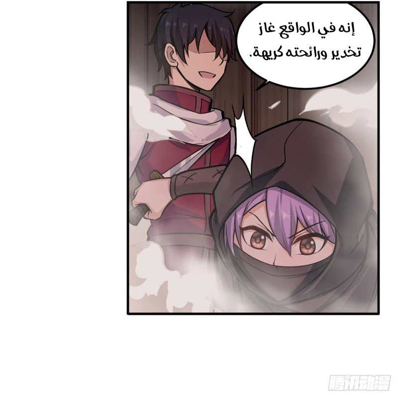 Chapter Image 16