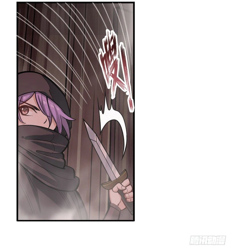 Chapter Image 17