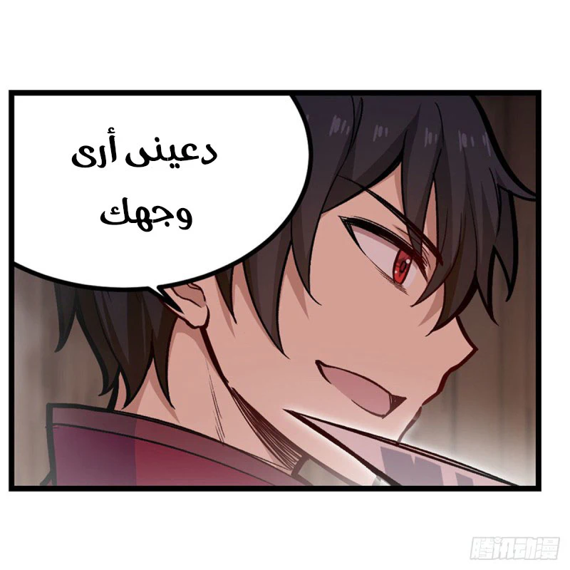Chapter Image 19