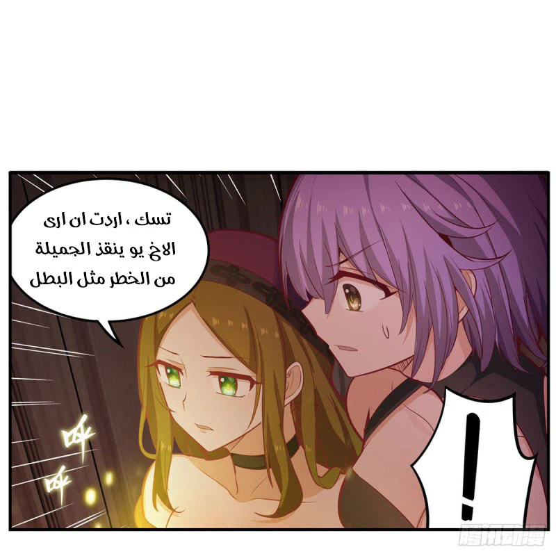 Chapter Image 30