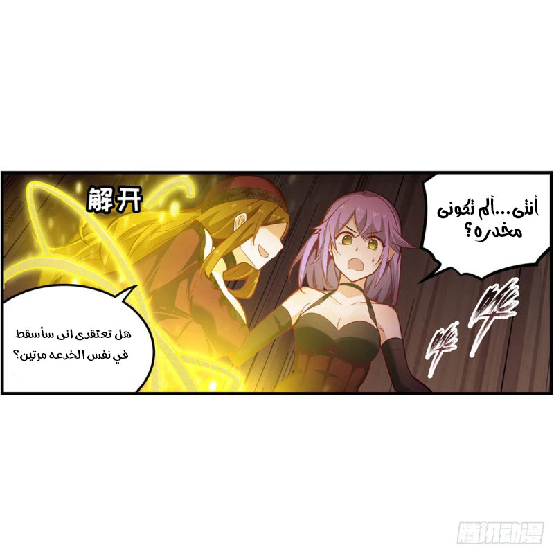 Chapter Image 31