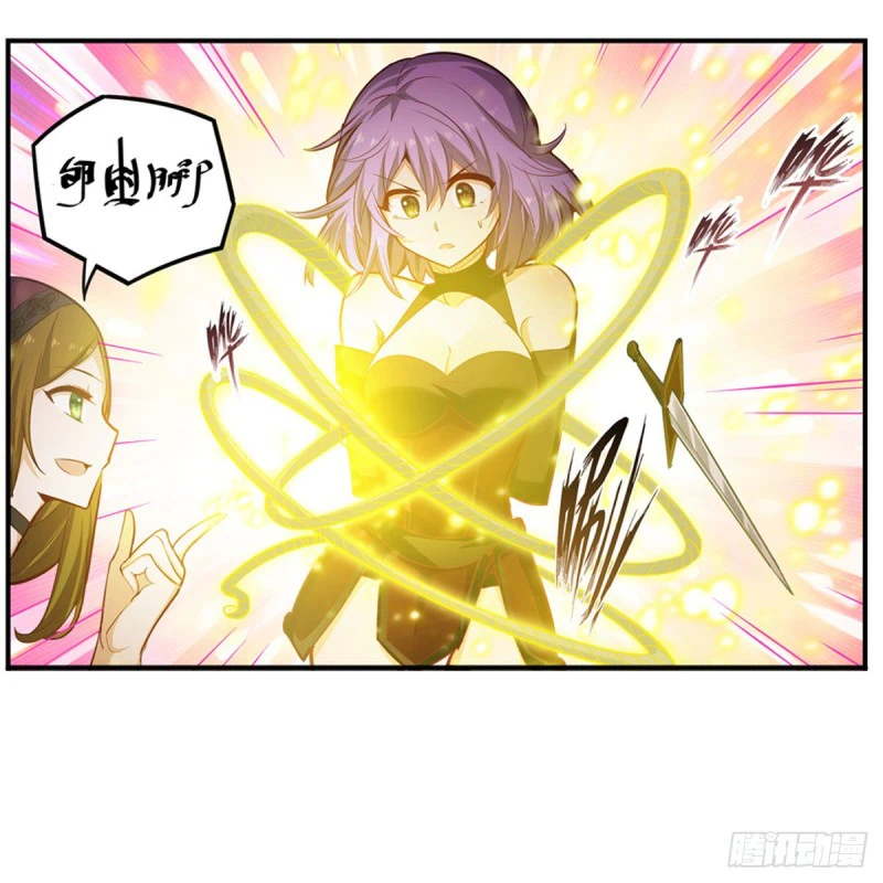 Chapter Image 32