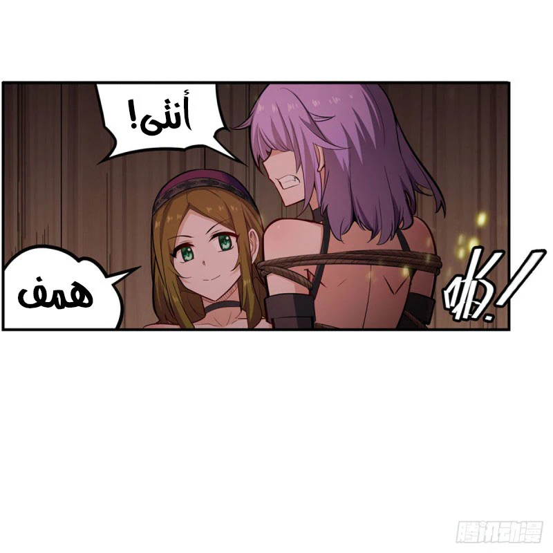 Chapter Image 33