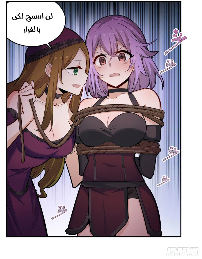 Chapter Image 34