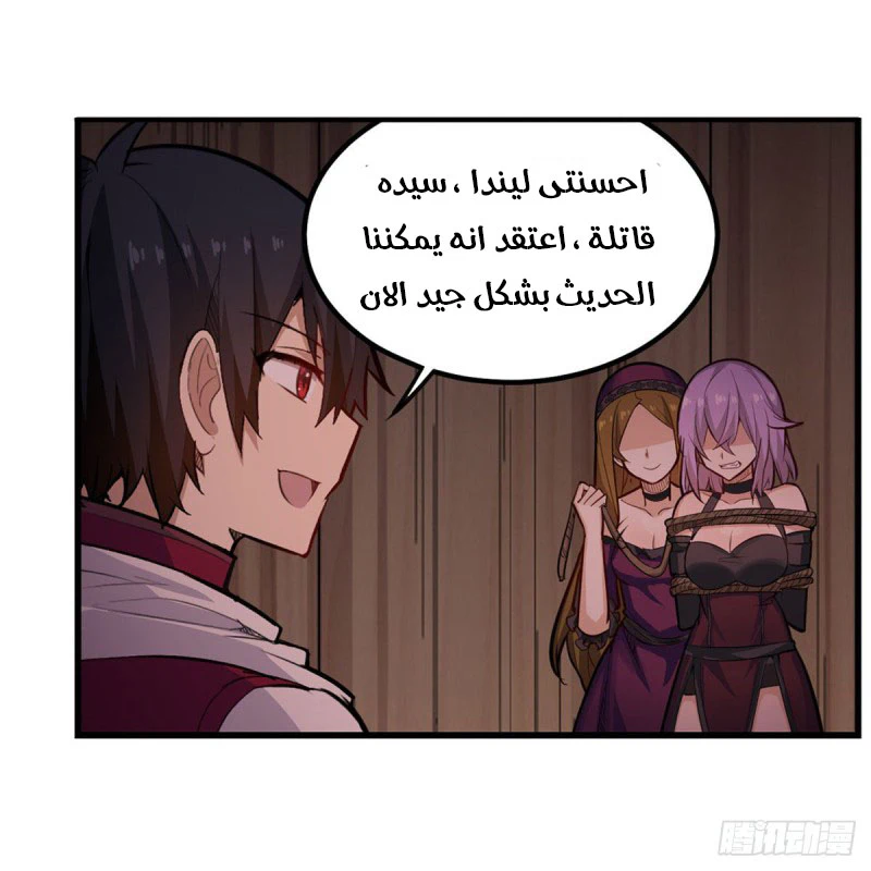 Chapter Image 35