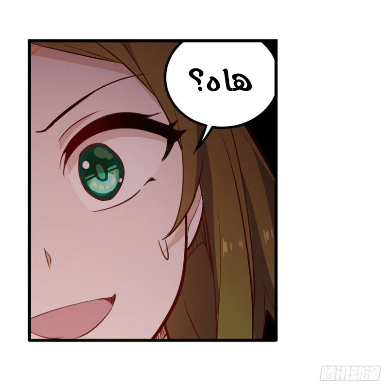 Chapter Image 38