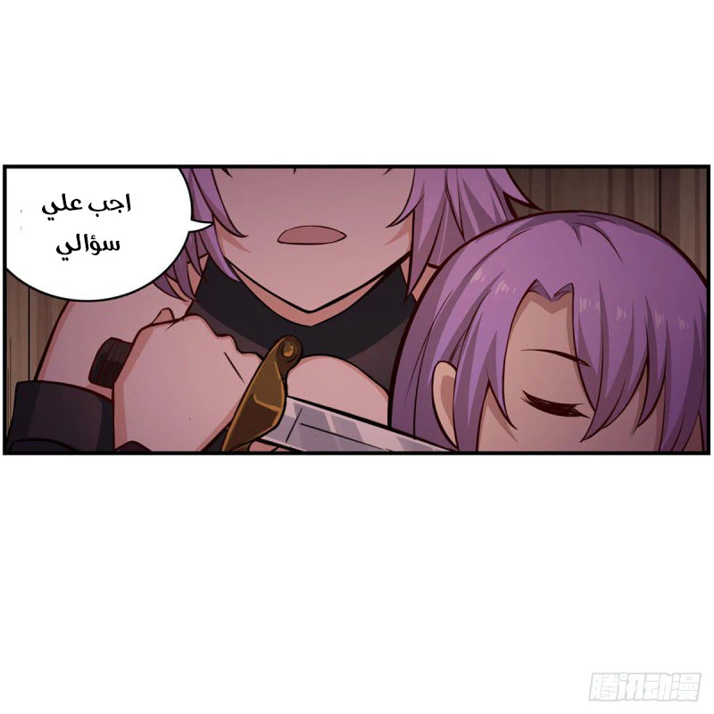 Chapter Image 45