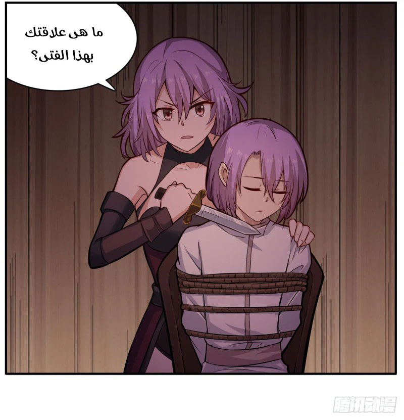 Chapter Image 46