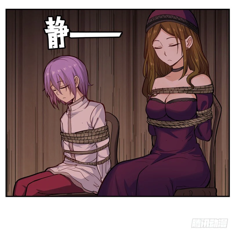 Chapter Image 49