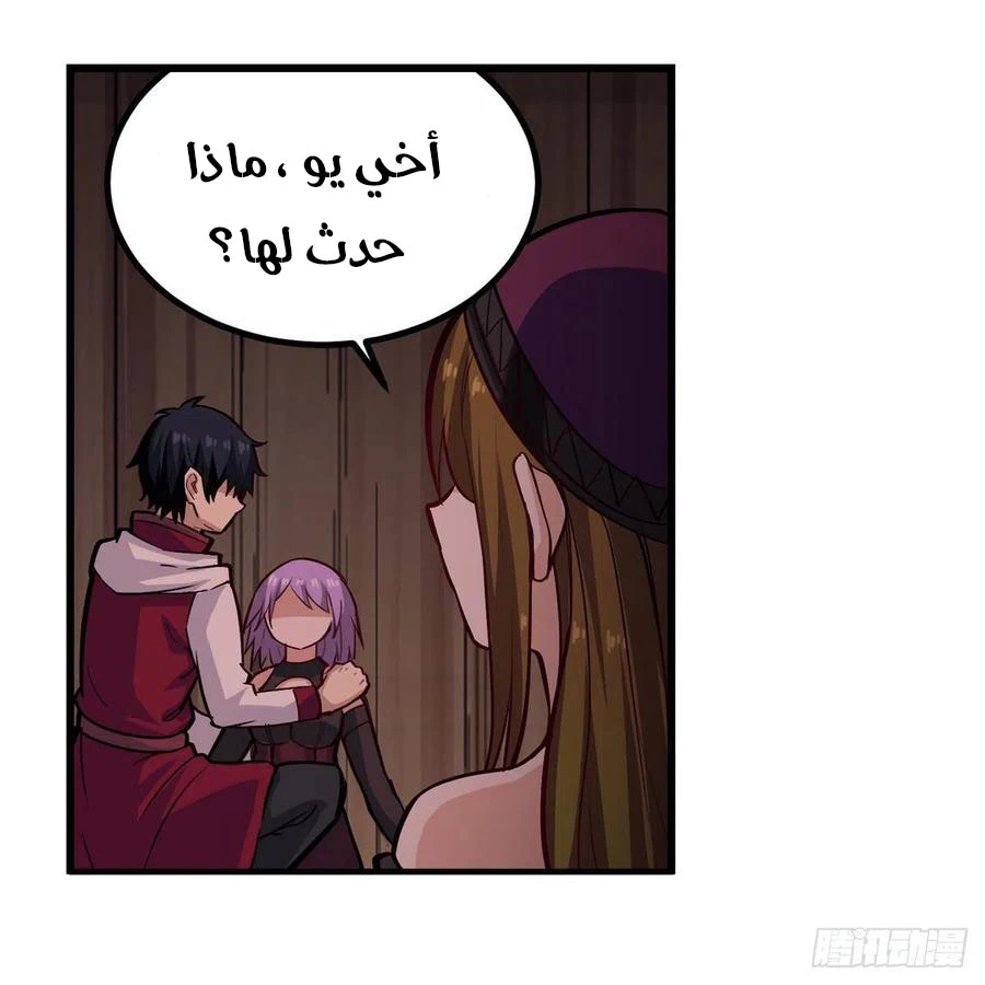 Chapter Image 12