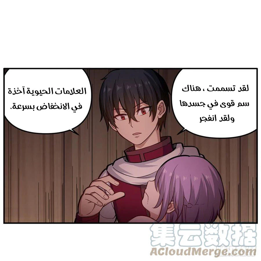 Chapter Image 13