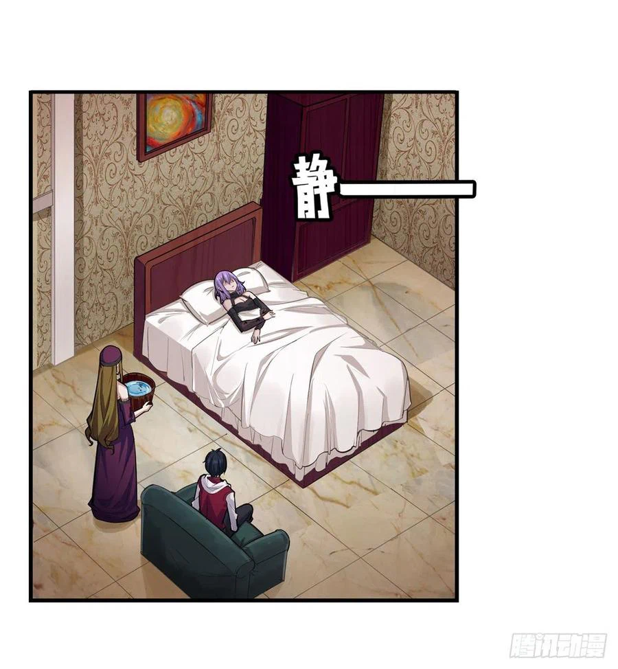 Chapter Image 18